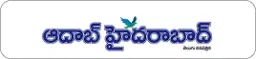 teksacademy featurein aadab-hyderabad news channel